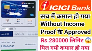 ICICI BANK Rs280000 Credit Card का लिमिट दे दिया Without Income Proof दिल ♥️ ख़ुश कर दिया 2024 😊😊😊😊 [upl. by Clarette]