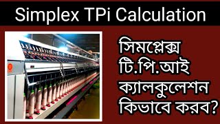 Simplex TPi Calculation Simplex টিপিআই ক্যালকুলেশন কিভাবে করব [upl. by Loats]