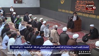 لماذا يجب علينا حب النبي ﷺ أكثر من غيره؟ [upl. by Treblihp]