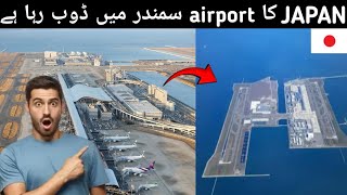 Floating airport in japan is know SINKING viral subscribe viralvideo [upl. by Roel]