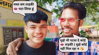 👄चरका भाई लड़की 💞पटाया  Raaz Baiga Vlogs  CG village life vlog VinodVermaVlogTannuVermaVlog [upl. by Ronda]