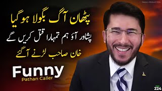 Funny Pathan Caller 😂 Hassan Allahyari funny clip  Allahyari urdu clips  shia sunni [upl. by Eeralav]