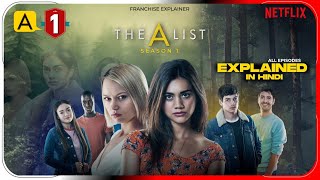 A List Season 1 All Episodes  Netflix  Explained In Hindi  Hitesh Nagar [upl. by Hnoj]