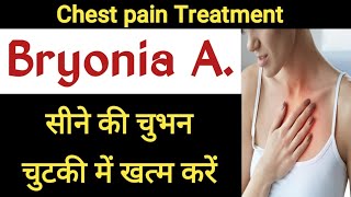 Chest pain best medicine  Bryonia Alba uses  Explained by Dr Tarun [upl. by Tawsha]