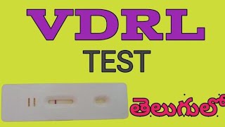 VDRL In TeluguVenereal disease research laboratory vdrl procedure Telugudmlteducation [upl. by Adnac]