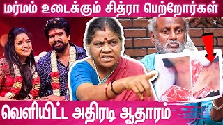 என் மகள் கழுத்துல பல்லால கடிச்சிருக்கான்  Chithu Parents Emotional Interview  Hemnath [upl. by Hana576]