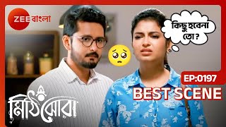 😇😌সার্থক শান্ত করে উদ্বেলিত স্রোতকে  Mithijhora  Ep 197  Best Scene  Zee Bangla [upl. by Ahsirtal702]