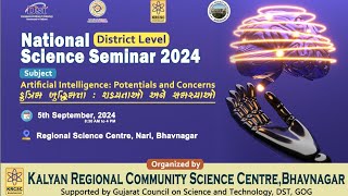 DistrictLevel National Science Seminar 2024 by Lok Vigyan Kendra Bhavnagar [upl. by Doty]