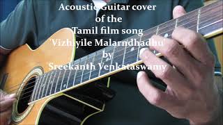 Ilayaraajas Vizhiyile malarndadhu How to play the song on the Guitar [upl. by Caryn]