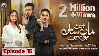 Maa Nahi Saas Hoon Main Episode 16  Eng Sub  Hammad Shoaib  Sumbul Iqbal  18th November 2023 [upl. by Elehcor]