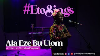 Bro Cornelius Benjamin  Mercy Hymns Alaeze Bu Ulom Cover [upl. by Kcirrej]