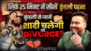 How to Predict Love amp Marriage Life in Kundali शादी चलेगी या होगा Divorce Astrology  Arun Pandit [upl. by Nelleh]