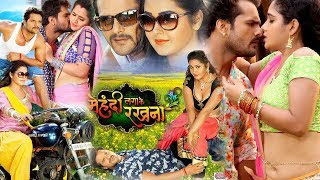 RANG DE BASANTI  OFFICIAL TEASER  Khesari Lal Yadav Rati Pandey Diana Khan  रंग दे बसंती [upl. by Wahkuna]