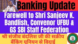 Banking UpdateFarewell to Shri Sanjeev Bandlish Convenor UFBU amp GS SBISF संजीव बंदलिश जी की विदाई [upl. by Alvira17]