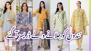 Best Casual Wear Pakistani Suit  all Over Printed Suit Design Long Shirt [upl. by Enomar]