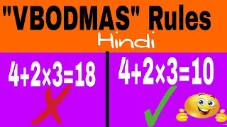 Bodmas RuleBodmas Rule In HindiSimplificationBy Vkmath [upl. by Shara]