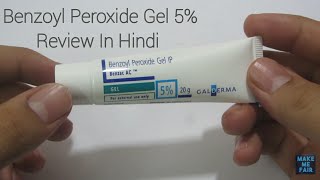 Benzoyl Peroxide Gel For Acne Treatment [upl. by Barfuss]