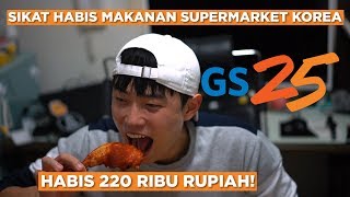 BELI MIE SAMYANG PAHA AYAM STEAK DAN JUGA BENTO DI SUPERMARKET KOREA FEAT GS25 [upl. by Siloam225]