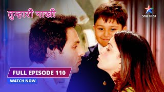 FULL EPISODE 110  Anshuman ne Tanya ko ghar se nikaala  Tumhari Paakhi तुम्हारी पाखी starbharat [upl. by Kelwunn]