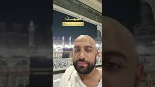 Labbaik Hajj Umrah Satisfied Customers  March Umrah Packages  14 Days Umrah Packages [upl. by Anelet]