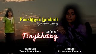 Punshigee Lambidi by Huidrom Nowboy  Diana Akham  Gokul Athokpam  Tingkhang Film Song [upl. by Conias]