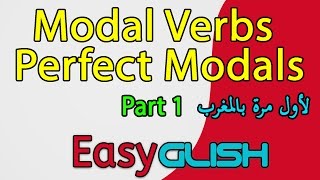 Modal Verbs  Perfect Modals Part 1  Grammar  شرح الدرس بالدارجة المغربية [upl. by Nyladnewg]