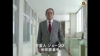 Tommy Lee Jones  Teacher  Boss Coffe Commercial Japan Subs [upl. by Hyacintha]