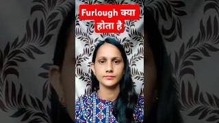 Furlough क्या होता है furlough bnss ytshorts shorts [upl. by Tyra632]