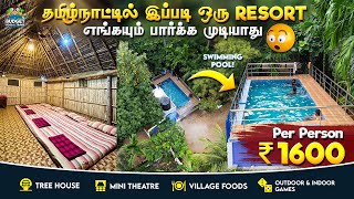 மூன்று வேலையும் அசைவ விருந்துடன் FARM HOUSE STAY  BUDGET FRIENDLY TREE HOUSE STAY  PURNALLI RESORT [upl. by Amorete]