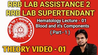 Blood and its Components Part  1 for RRB LAB ASSISTANCE 2  SUPERTENDANT by Prince Sir PMCIndia [upl. by Htennaj]