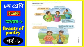 Class 8 english chapter 1  page 910  ৮ম শ্রেণির ইংরেজি ২০২৪ [upl. by Sicard]