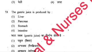 Rajasthan CHO 2023 Official Paper Solved  Previous Year CHO NHM Staff Nurse paper Hindi amp English [upl. by Mallis289]