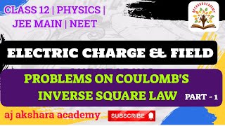 PROBLEMS ON COULOMBS INVERSE SQUARE LAW  P1  ELECTRIC CHARGE AND FIELD  CLASS 12 PHYSICS [upl. by Nadeen514]