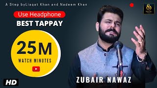 Zubair Nawaz  Gham Tappay  Use Headphone   Official video 2022 [upl. by Odille]