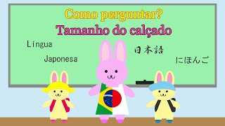 Como perguntar  Tamanho do calçado  Aula de Japonês [upl. by Rahsab]