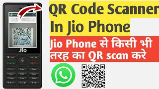 Scan QR Code in Jio Phone  Jio phone me qr code kaise scan kare  How to scan QR Code In Jio Phone [upl. by Koorb348]