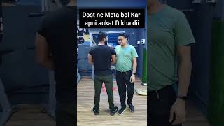 Dost ko mota boldiya fitness dafa406 gymexcercise gymfunnyvidoes viralvideo [upl. by Kire]