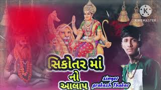 2 ઑક્ટોબર 2024 [upl. by Aspasia]