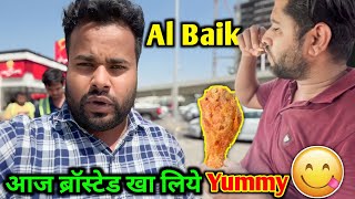 आज albaik का brosted खा ही लिये  saudi arab al baik  grand hayper market  bathalulual wafa [upl. by Ayalahs]