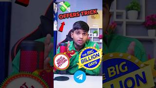 Hidden Deals Offers  flipkart big billion day 2024  amazon great indian festival 2024 [upl. by Rodina]