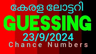 Kerala Lottery Today 2392024 ചാൻസ് നമ്പർ എന്നും പ്രൈസ്സ് ലഭിക്കുന്ന നമ്പർ മലയാളം [upl. by Bonacci]