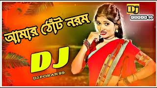 Roser Kotha Koia Amay Dj Remix  By Dj innasali  Bangla Song  Hard Bass  New Dj Song 2024 [upl. by Elisee300]