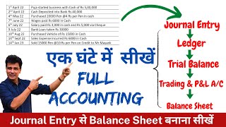 Journal entry to Balance Sheet  एक घंटे में सीखें Full Accounting from Start to End [upl. by Ilwain667]