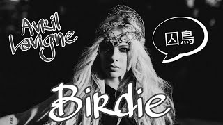 Avril Lavigne 艾薇兒 Birdie 囚鳥【中英歌詞】 [upl. by Ative]