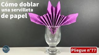 Cómo doblar una elegante servilleta de papel en forma de abanico en un vaso  Decoración de mesa [upl. by Strander]