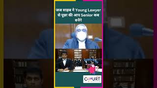 जज साहब ने Young Lawyer से पूछा की आप Senior कब बनेंगे news civiljudge latestnews highcourtjudge [upl. by Hussein]