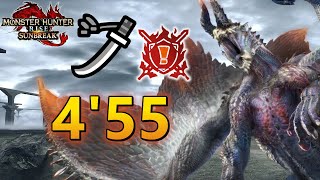 Special Investigation Risen Shagaru Magala Speedrun Longsword Monster Hunter Rise Sunbreak [upl. by Karylin]