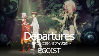 EGOIST『Departures 〜あなたにおくるアイの歌〜』Music Video（テレビアニメ『ギルティクラウン』前期エンディングテーマ） [upl. by Attekram]