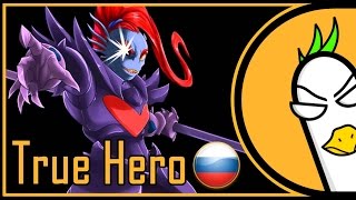 Undertale Undyne Song — Battle Against a True Hero На русском [upl. by Iman528]