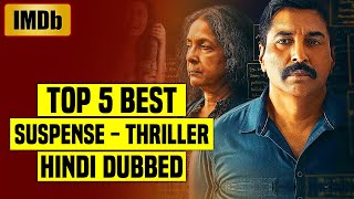 Top 5 Best South Indian Suspense Thriller Movies In Hindi Dubbed IMDb You Shouldnt Miss Part 22 [upl. by Nywde]